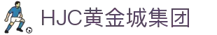 HJC黄金城·(中国区)集团官方网站
